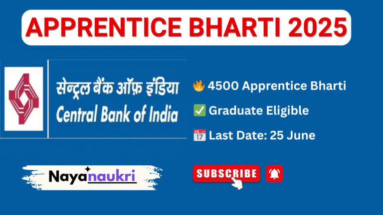 🔔 Central Bank of India Apprentice Bharti 2025 – सेंट्रल बँक ऑफ इंडिया मध्ये 4500 जागांसाठी भरती