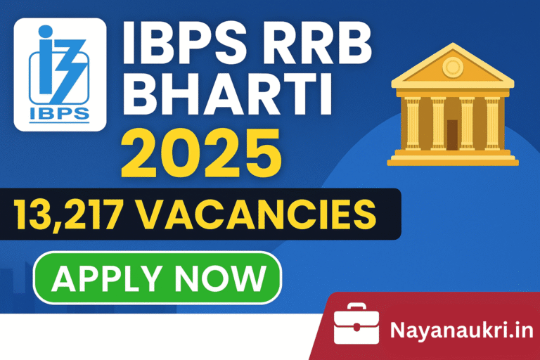 IBPS RRB BHARTI 2025